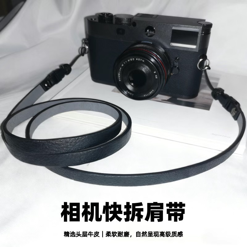 相机挂绳快拆肩带斜挎挂脖微单富士理光松下尼康索尼黑卡佳能适用