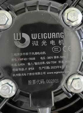 外转子轴流风扇159叶6叶叶87寸9寸1寸12寸4寸160寸220V排风抽风机