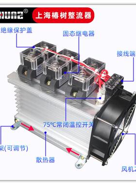 椿整三相工1业级固H3100~20态继电器整套组件00A200A30040AH3200Z