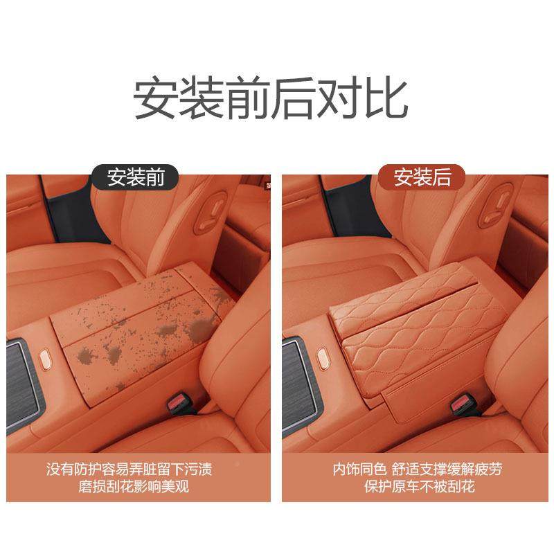 适用HMB于问界M9扶箱套皮革央储物增中高垫收纳内手改装车用品饰