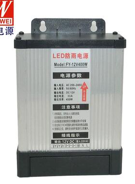 2V40牌0W门头告招专用防雨1工程电广源12V灯串灯SWN条专用变压器