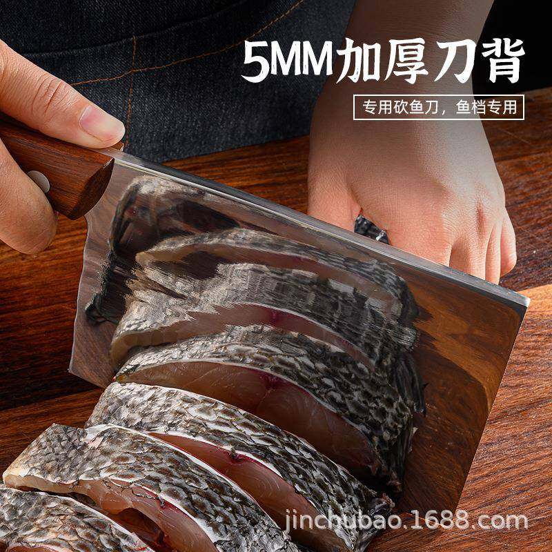 锻打卖切鱼背剖鱼头刀专斩骨头宰67鱼刀开鱼档用刀砍剁片鱼专业刀,居家日用,厨房剪刀,淘宝优惠券,粉丝福利购,淘宝优惠卷
