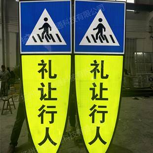 137全透式光标交通标发志识标牌主动发发光标志牌点阵式光标志新