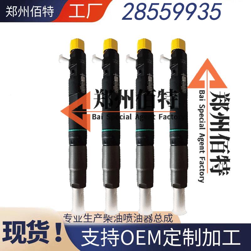 EJBR0201D共轨EJBR0280喷油器33800三-4X50适用于现代车0全新8品