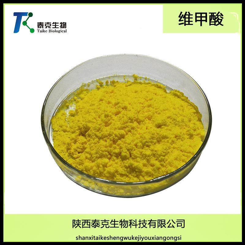 维甲维A酸维生素酸A酸泰维酸克甲酸100/袋泰克维506甲陕西袋