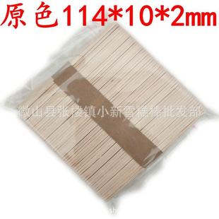 114 2mml雪糕棒彩色冰糕棒冰勺0109棒压舌板木棒可制goo 作10
