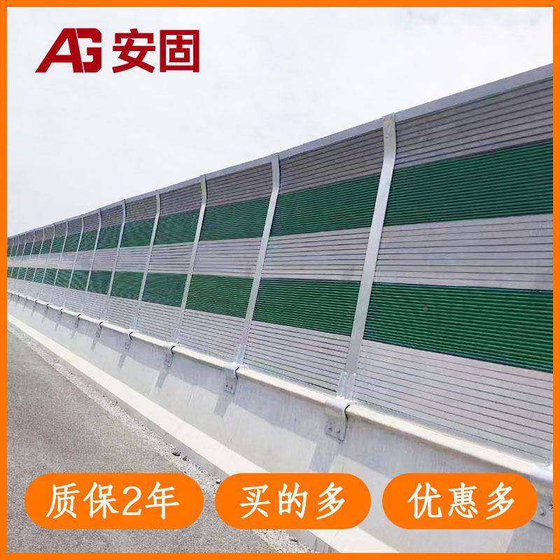 声屏72障梁金速属桥隔音墙小高架区隔音屏轻轨铁路高公路声屏障厂,基础建材,隔音板,淘宝优惠券,粉丝福利购,淘宝优惠卷