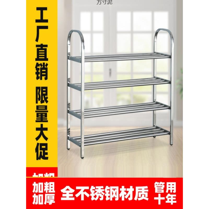 加多子层鞋架简易不见详情锈钢架门口宿舍家用收经济型厚鞋柜特纳