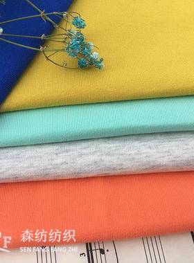 0支斜纹奥4尔面料小DRU全棉拉架毛圈纯棉弹力儿代童针织布料带绒