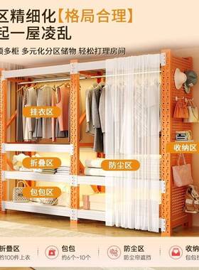 家货架衣柜简易组装放式挂衣架钢制置架防尘物帘多用层51931收纳