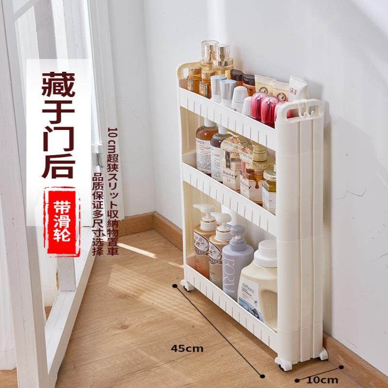 8/9/0cm超缝窄隙柜冰箱侧边厨1房收门纳极窄储GTH夹缝置物架后推