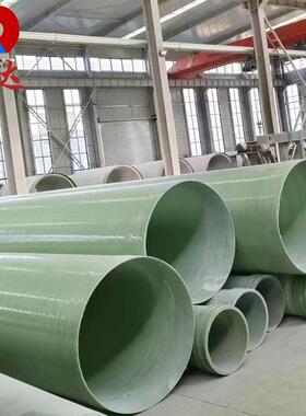 防静电D一N60LHH0玻璃钢烟风管化工耐酸道玻璃钢管现货质保年囱