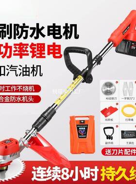 电灌机开WME荒农用大功割家用背负式割草机电动多率功能草坪锂机