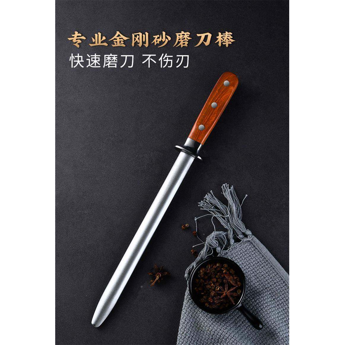 现你货手动迷多功能刚砂磨LH00008刀器家刀用彩木金手柄磨刀棒具