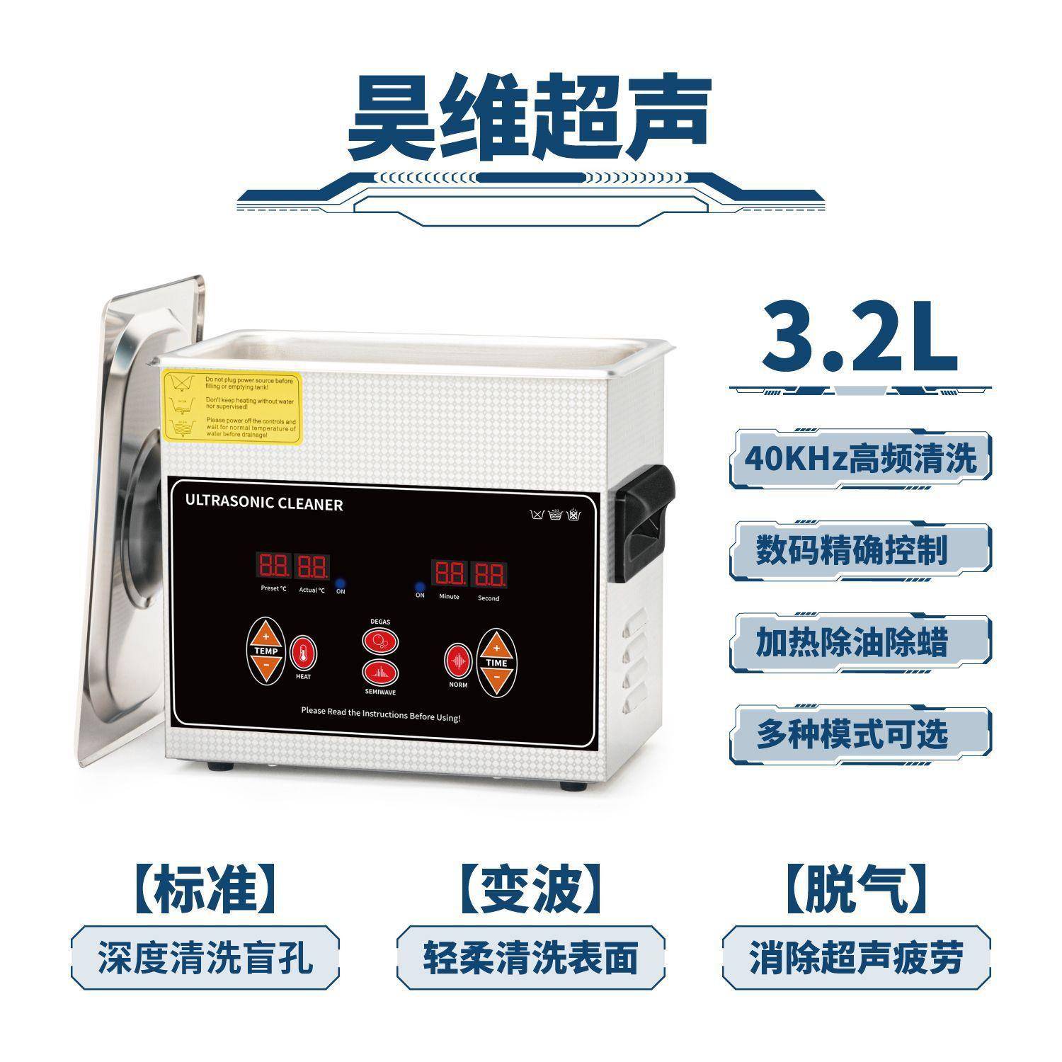 GTD工业级室超声清波洗机眼镜牙科器械卡钳电板实验大功率清洗神