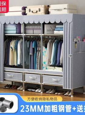 简衣柜带抽屉室家用卧全钢架组易47016装布衣柜加粗固出租房收纳