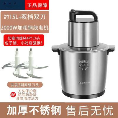 款率大功家用绞肉机867商用多功能料理机新和面辣蒜椒姜肉泥机粉