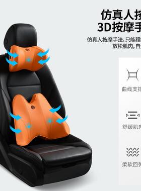 按摩头汽车电颈动护颈枕车开枕车用车内座椅椎靠枕记载忆81043棉