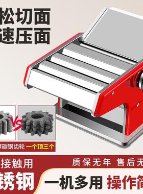 家用面条机小型27949多功能压面机皮手动子面机不饺锈钢摇擀面手