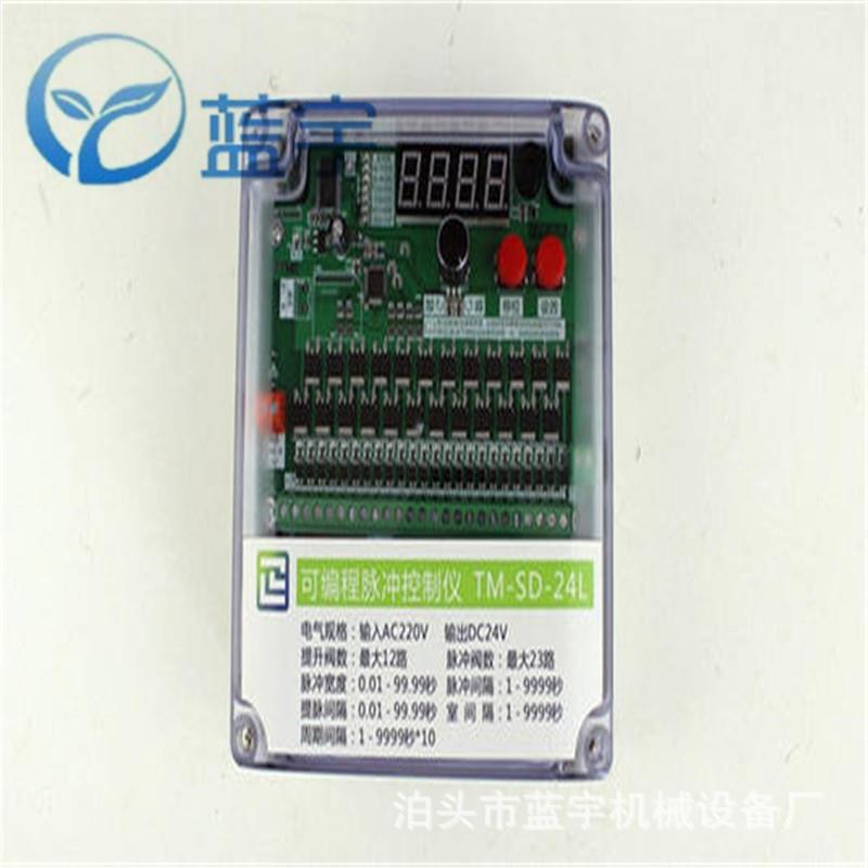 布袋尘器10路20除30线路控制仪可编路程在脉冲控制仪DMK系列