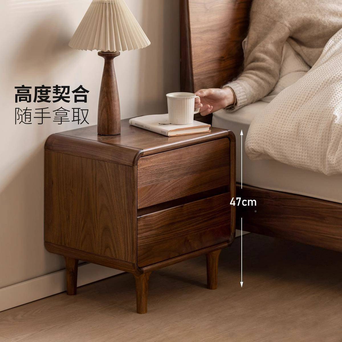 实木床头柜简约床屉边抽柜家用卧代室储物柜黑78218胡桃木家具现