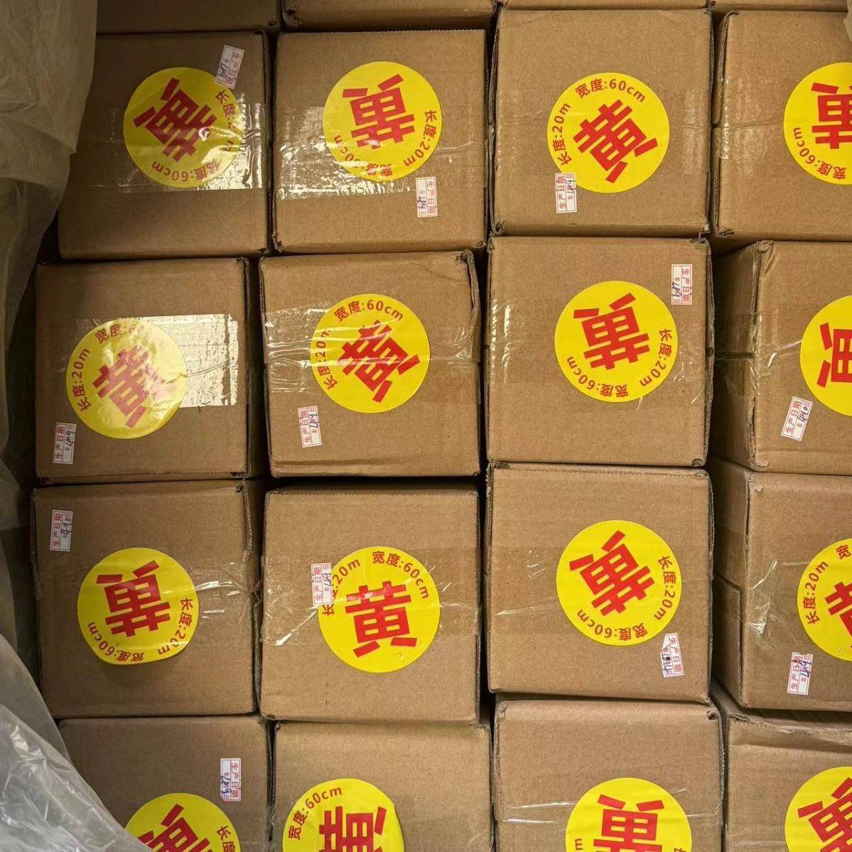 锦旗发泡亮发表泡黄贴无品牌/金贴量大优贴惠彰光