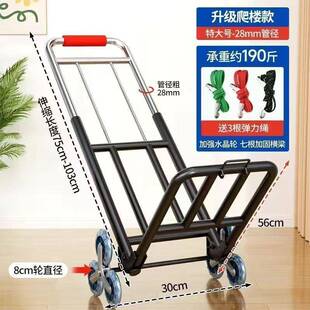 携厂家直供行搬李拉拉车折叠运拖车家用杆购物便拉货买菜手推车神
