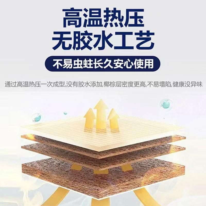 床垫天然椰棕垫用折叠8棕榈硬垫1.儿童软垫1.5352家卧米室专用床