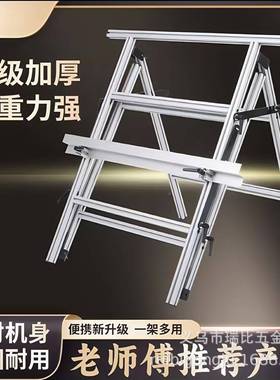 新款瓷砖倒IEL角45度碰角神度器高精机43度阴阳角海棠角尘无切割