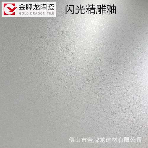 广瓷砖简约复古砖风瓷砖水灰色仿古600*1600x1200200墙面走东廊客