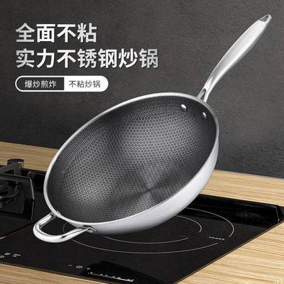 不锈钢蜂煎炒锅加窝厚物理不锅沾家用电用磁炉明410火通平底炒锅