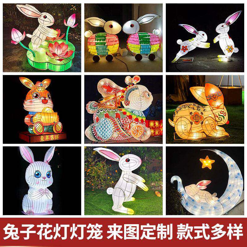 大型中秋节日花灯月亮兔子造型灯国庆元宵节商场兔子动物彩灯定制