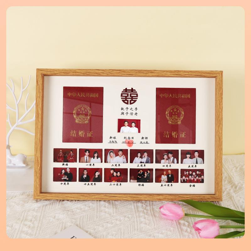 领?婚结婚Fh($%p$p证相框摆台念结周年纪日摆件婚姻登记照框证件