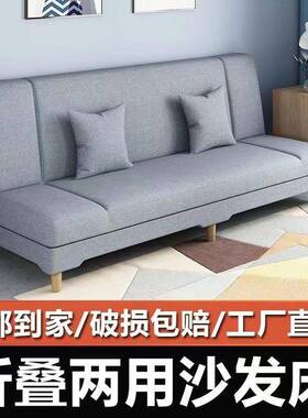 可折叠沙小发床两用户型沙发出租发房卧室客厅易DSW布艺沙简工厂