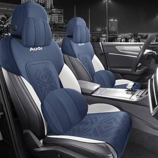 垫奥迪A6L用汽车坐垫四季 座垫透气打专包孔翻毛皮马鞍半座椅645套