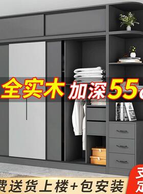 实木柜家用卧室柜子出租屋简易组INA装房挂衣式代推拉间门衣橱现