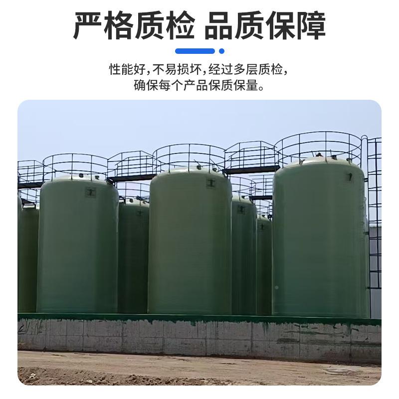 家玻璃钢储罐厂耐酸碱次酸罐立ZW012卧式食品消防大型玻钠璃钢碱