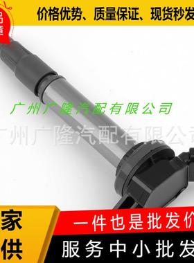 点火线圈高压90包91-022589091-902252适用9丰90919-C0田卡罗9091