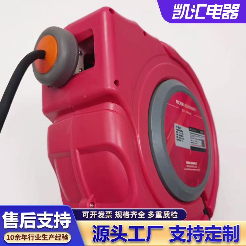 凯管汇卷管器盘器绕管架收卷器自伸331缩支带架排线卷轴动电鼓卷