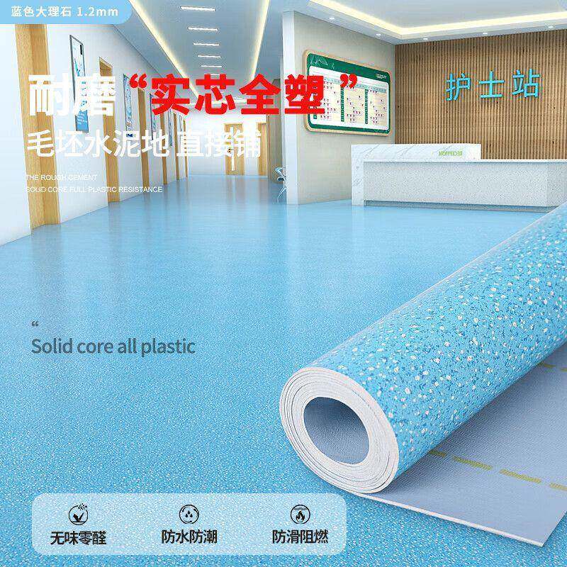 塑胶板2.0胶厚幼儿园地胶地垫用地板SGM革厂地厂供商应链