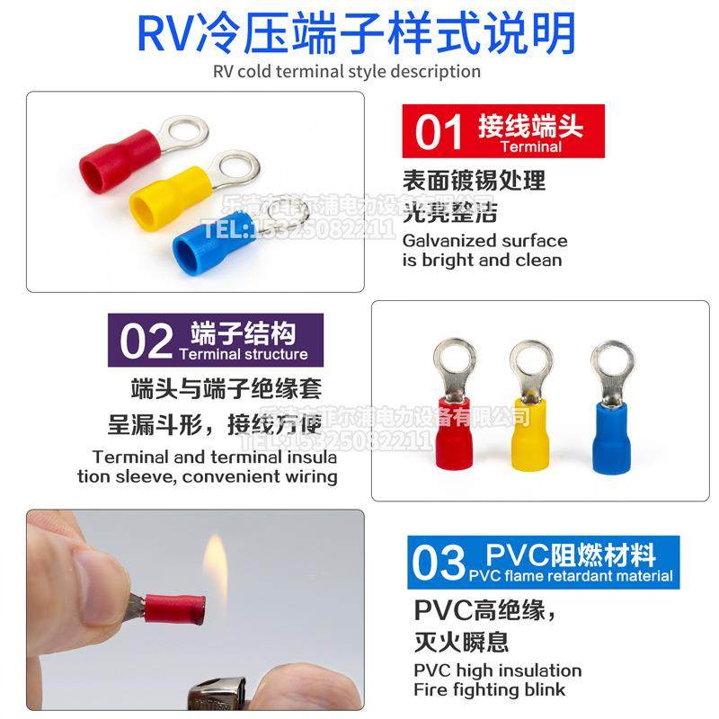 紫铜缘冷压端子RV1.2子5-3.2v2-3-4-5r-6-8接线端RV3RV1.25-3.绝5