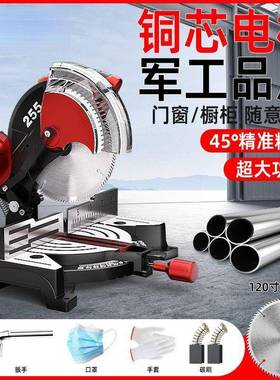 铝机铝合金材10寸界高精度铝材切角木机45525度工厂业锯铝机工直