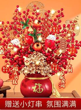 财花果仿真花假客XYH厅摆设乔迁之喜装饰摆件新礼年冬青福桶搬发