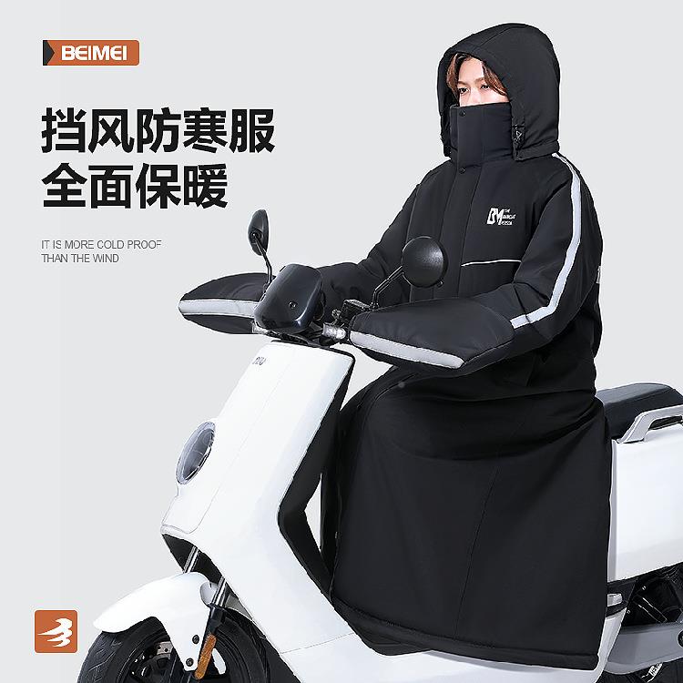 电动238车挡风衣厂加绒厚防风被冬保加暖电瓶家车摩托车挡风季被