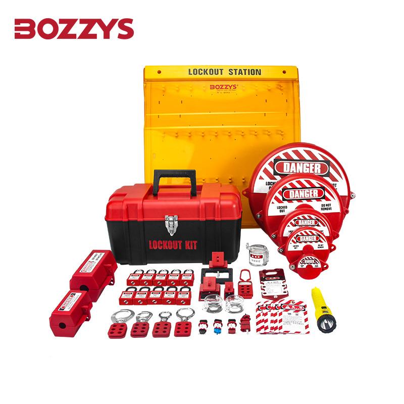 工业锁具管设备安lBD-Z16oto上锁挂牌全全套锁具箱便携式锁包方便