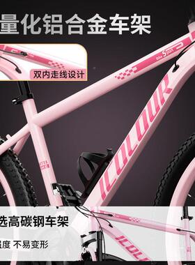 山地自行车高超强减震青包少厂家直供年男女大学初生中生可变速单