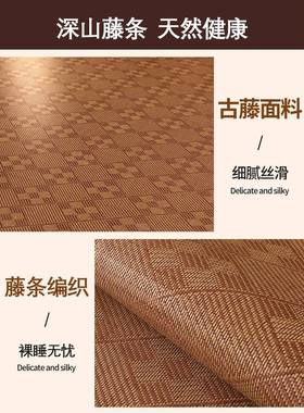 夏冰丝藤席凉席舍洗家用可机学生季宿单人席子草席凉垫可折叠DDO