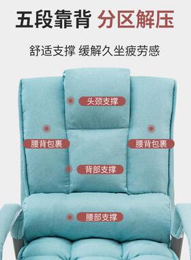 久电脑家用房办公舒书适坐靠背座椅可躺懒人沙发IBN工椅作椅午睡