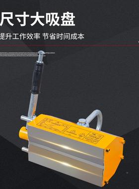 厂家NDE直销劲吸强力永磁起重机吊强磁钢板吊钢材圆钢手动磁永吸