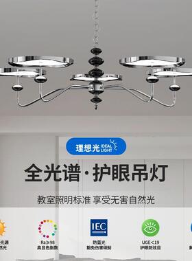 现代简简客厅吊25185灯星轨约碟卧室灯全光谱新款高极端大气飞客